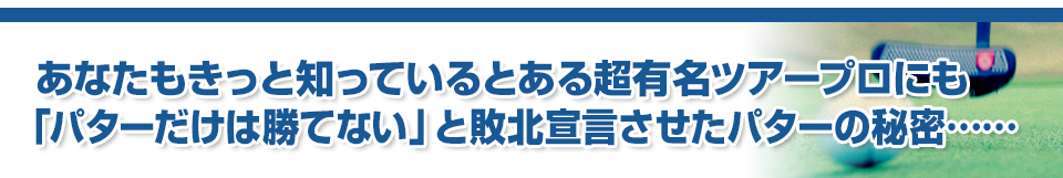 Jun Hanyu式 神パターメソッド