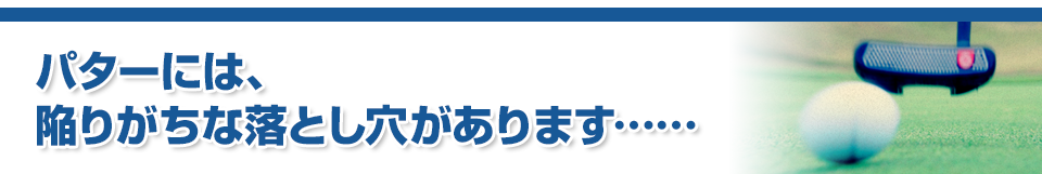 Jun Hanyu式 神パターメソッド