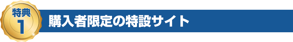 Jun Hanyu式 神パターメソッド