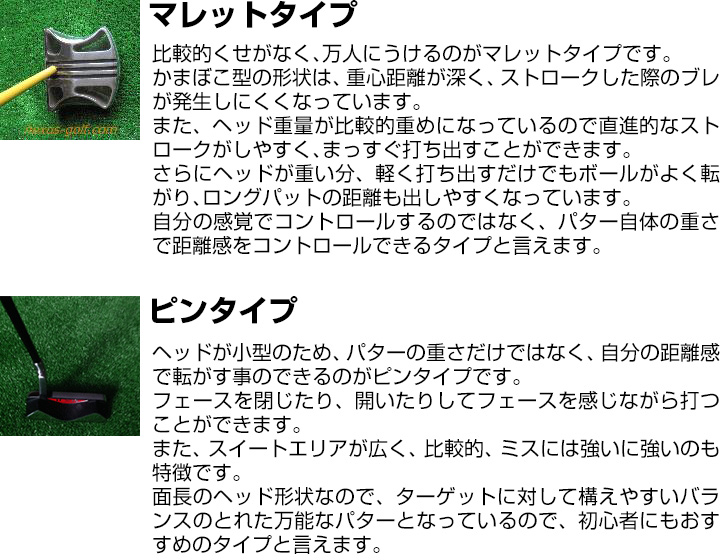 NEXUS 自立パター