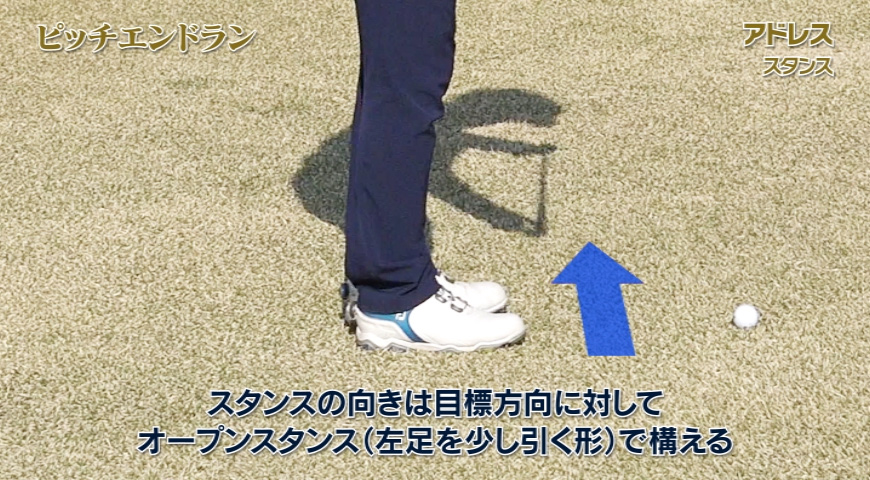 アプローチテクニックバイブル