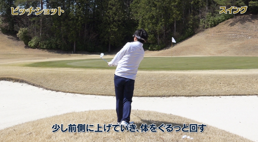 アプローチテクニックバイブル