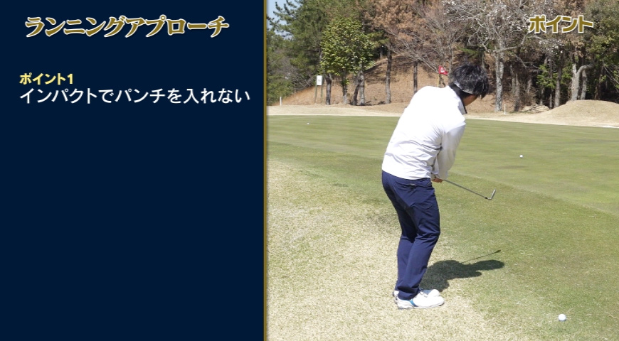 アプローチテクニックバイブル