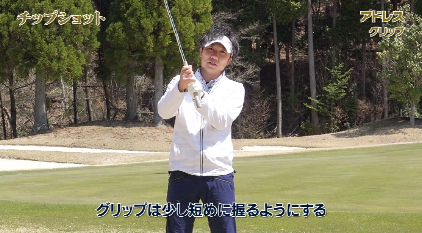 アプローチテクニックバイブル