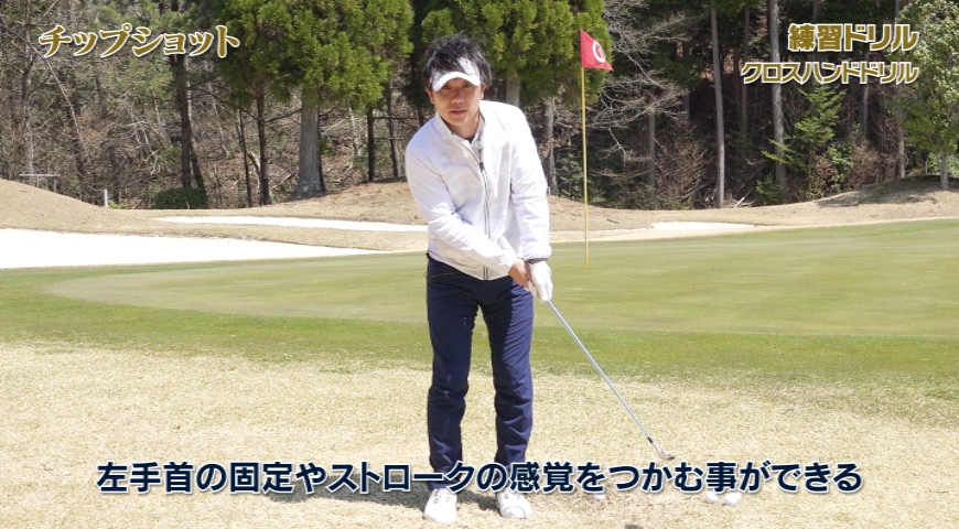 アプローチテクニックバイブル