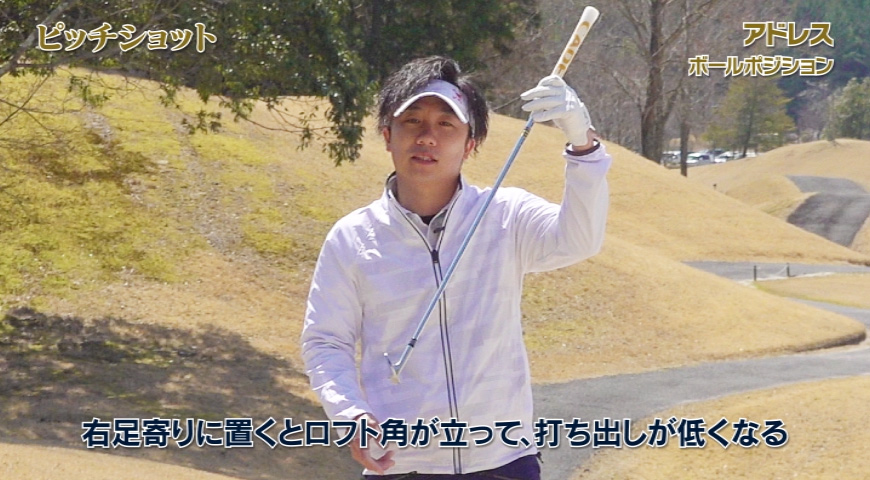 アプローチテクニックバイブル