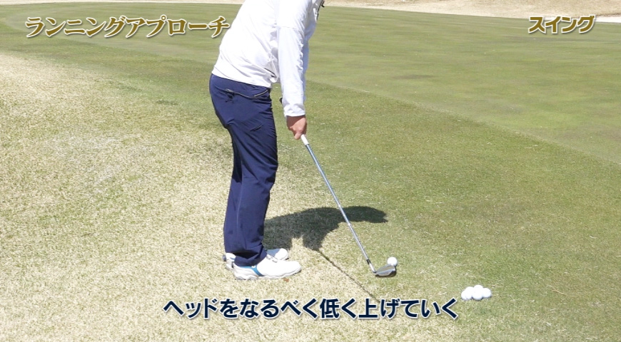 アプローチテクニックバイブル