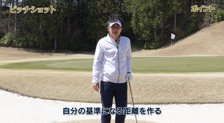 アプローチテクニックバイブル